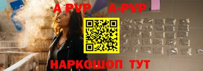 синтетический гашиш Ипатово