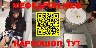 синтетический гашиш Ипатово