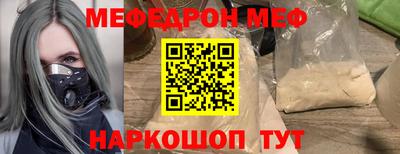 COCAINE Камышлов