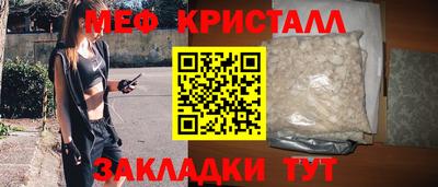 прущие грибы Канаш