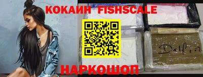 синтетический гашиш Ипатово