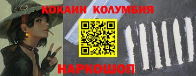 шишки Изобильный