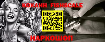 синтетический гашиш Ипатово