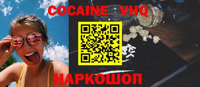 синтетический гашиш Ипатово