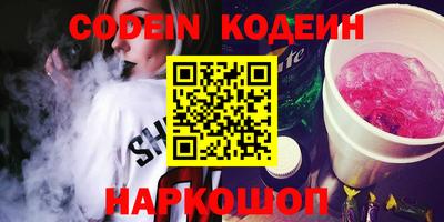 синтетический гашиш Ипатово