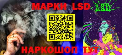 синтетический гашиш Ипатово