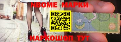 синтетический гашиш Ипатово