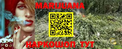 каннабис Ирбит