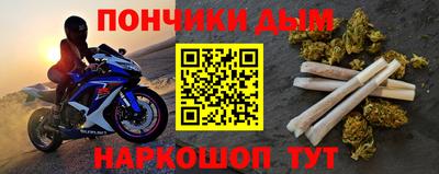 каннабис Ирбит