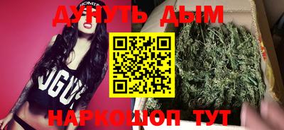 синтетический гашиш Ипатово