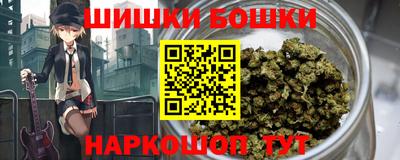 каннабис Ирбит