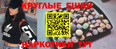 прущие грибы Канаш