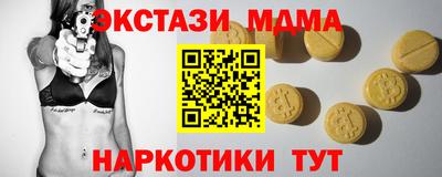 МДМА Кандалакша