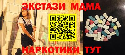синтетический гашиш Ипатово