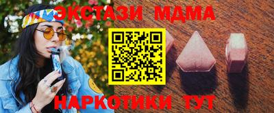 шишки Изобильный