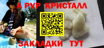 МДМА Кандалакша