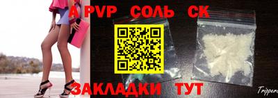 прущие грибы Канаш