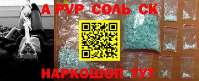 шишки Изобильный