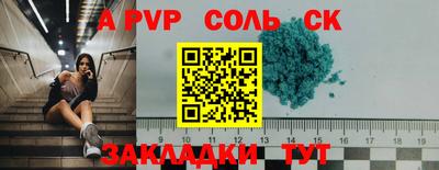 каннабис Ирбит