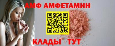 синтетический гашиш Ипатово
