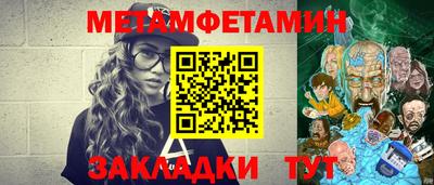 COCAINE Камышлов
