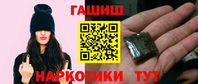 шишки Изобильный