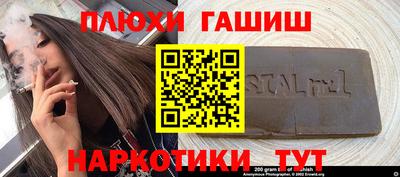 каннабис Ирбит