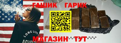 синтетический гашиш Ипатово
