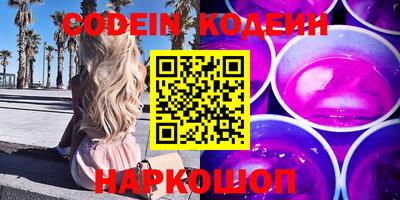 синтетический гашиш Ипатово