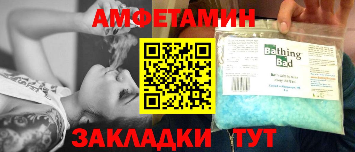 МЕТАМФЕТАМИН Methamphetamine Москва