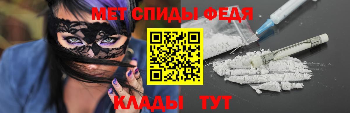 Лсд 25  Москва  МЕФ кристаллы  Вход с VPN  ГАШИШ  A-PVP СК кристаллы 