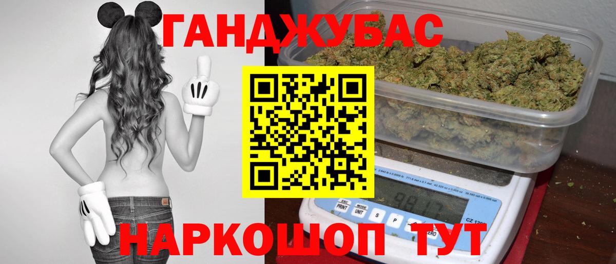 МАРИХУАНА гибрид Москва