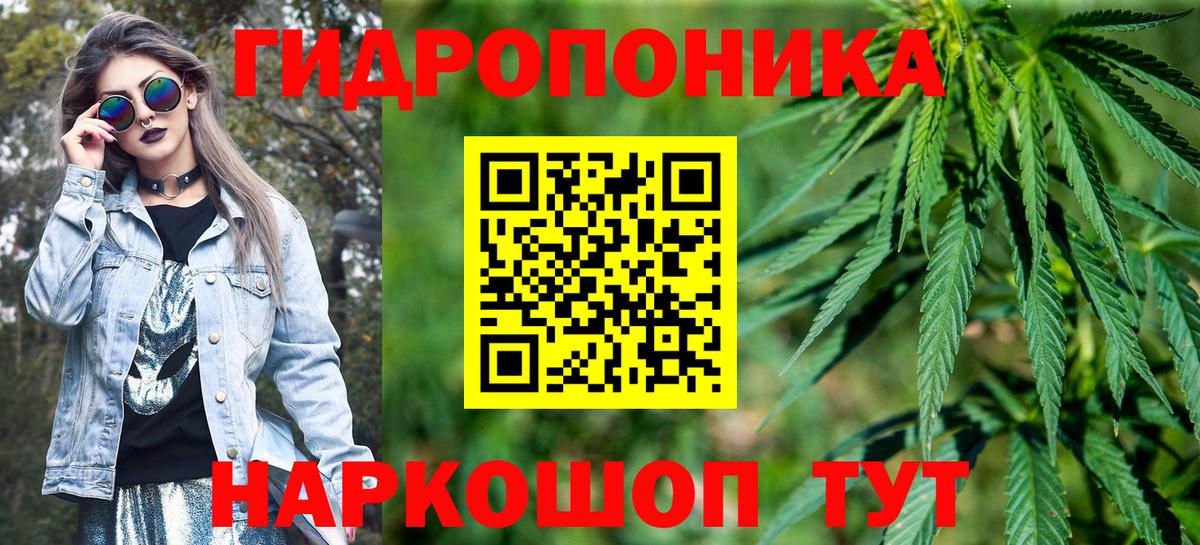 Конопля THC 21%  Вход с VPN  Канабис марихуана  Конопля марихуана  Москва  МАРИХУАНА SATIVA & INDICA 